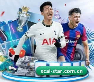 杏彩体育 APP 界面 | XINGCAI SPORTS